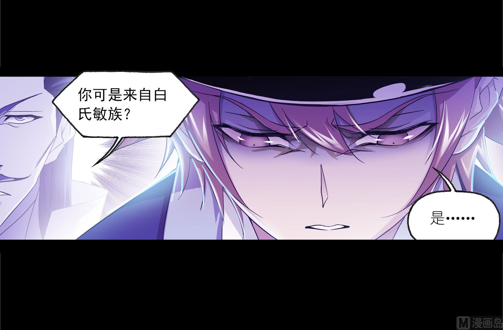 第230话 换环（1）36