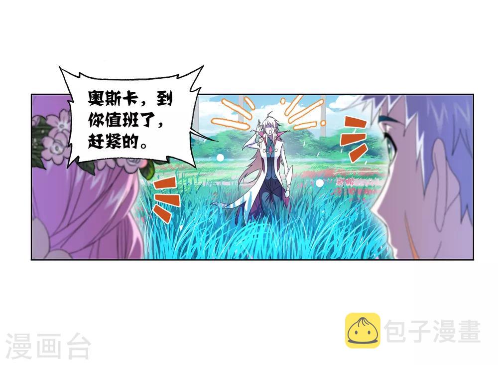 第651话 输与赢118