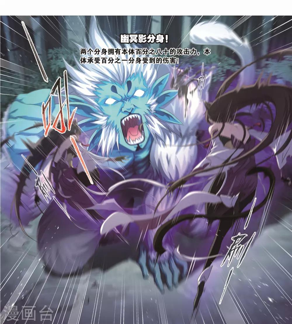 第702话 奥斯卡的锋芒248