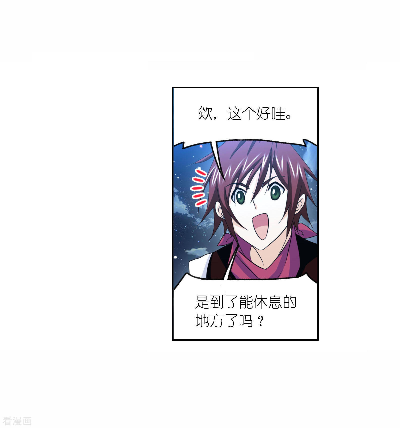第719话 欧阳孙12