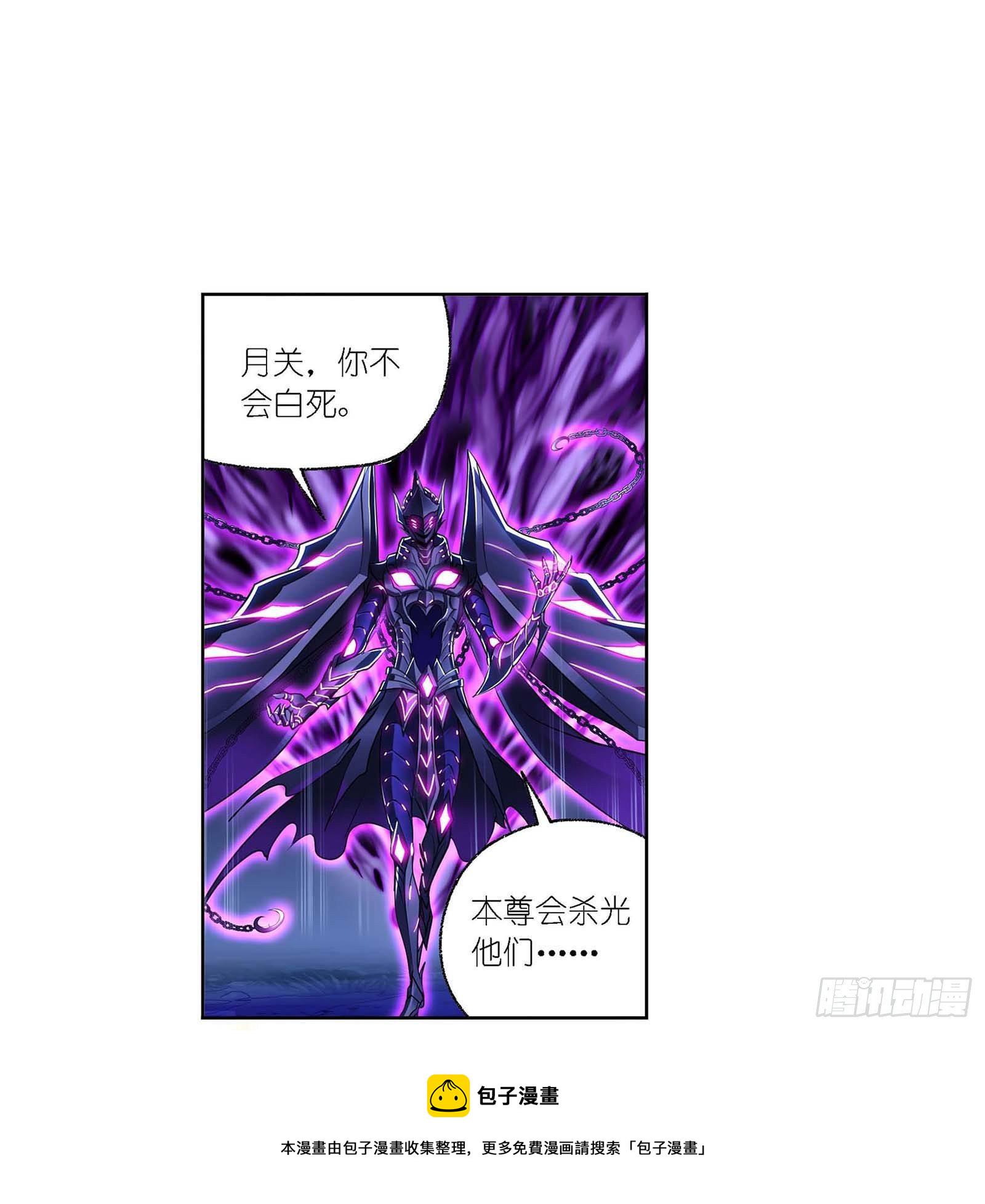 第294话 神的力量（1）1