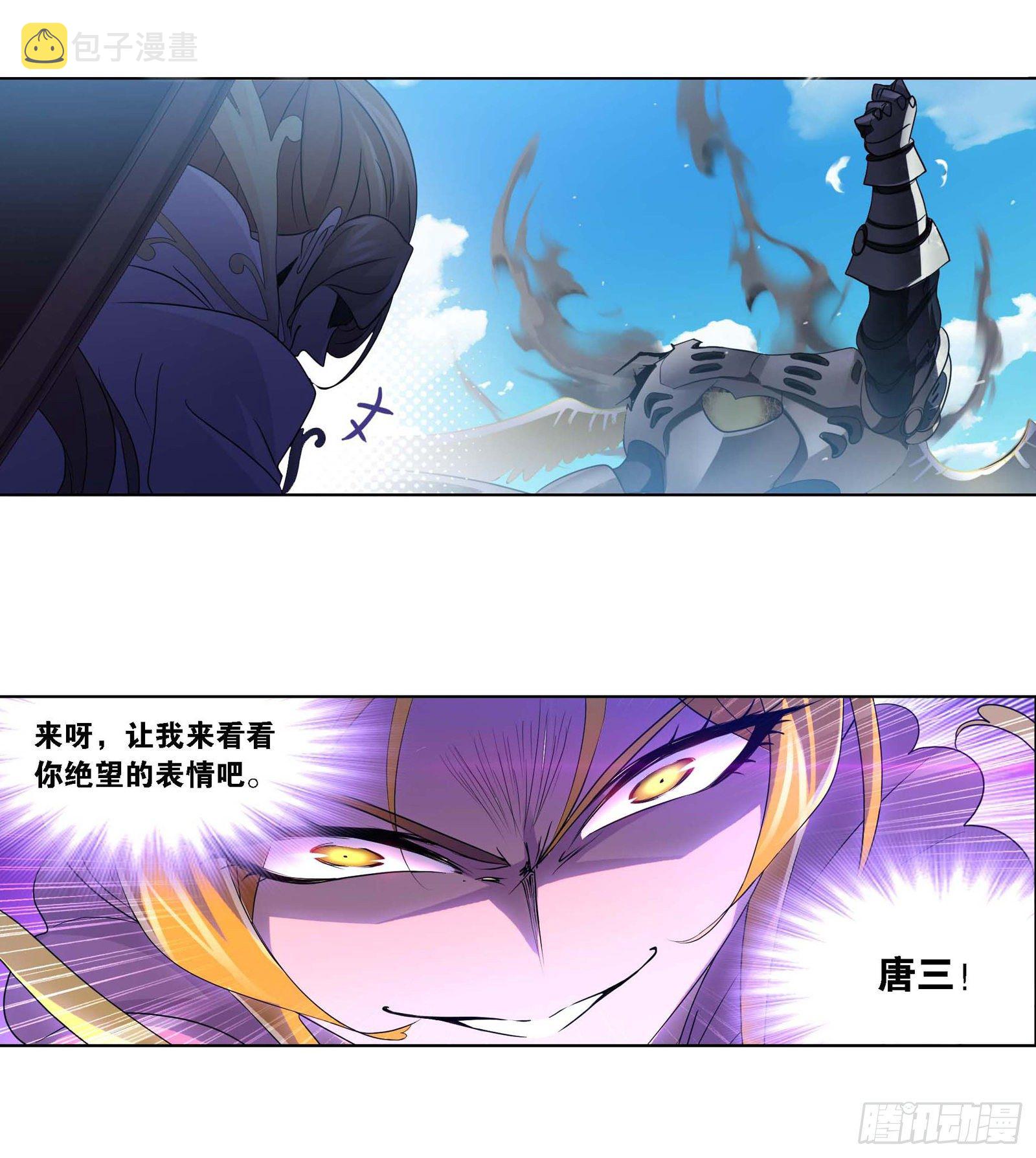 第285话 失策（2）24