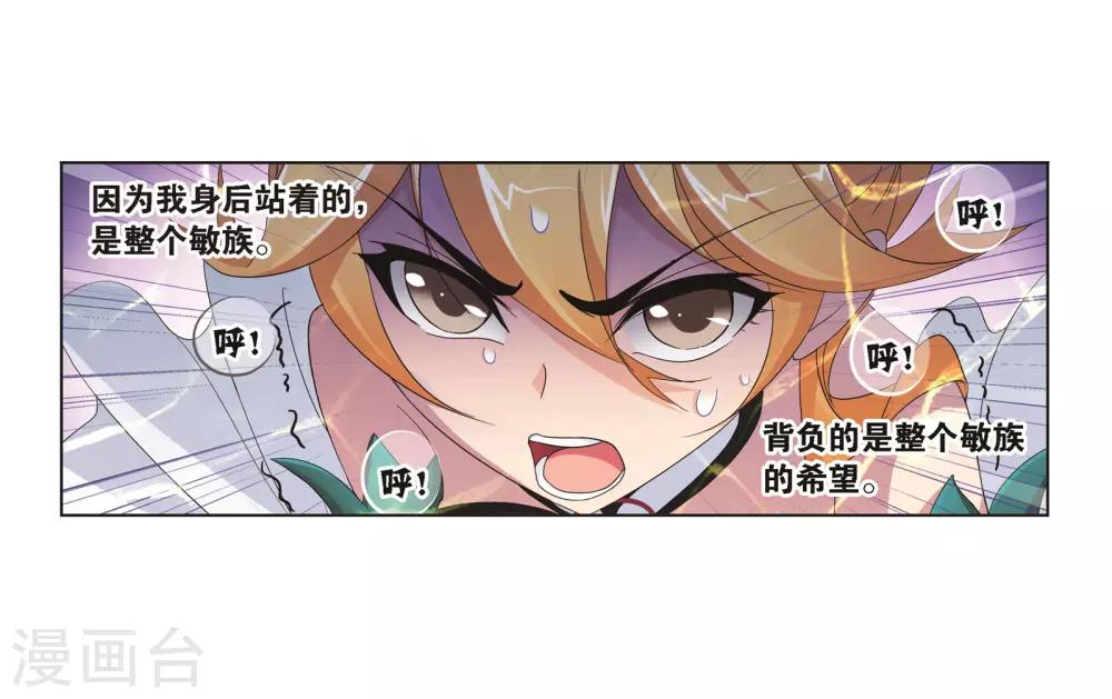第687话 冰阶15
