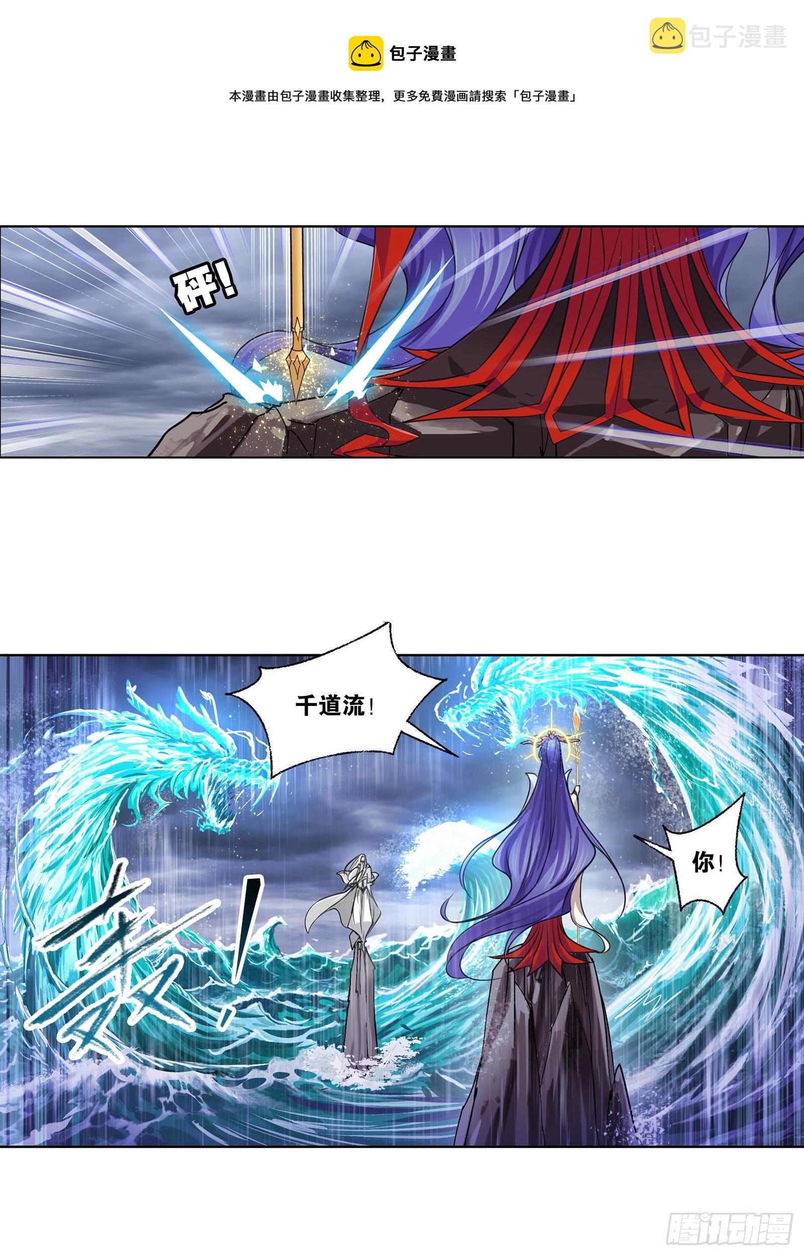 第298话 鬼亡（2）30