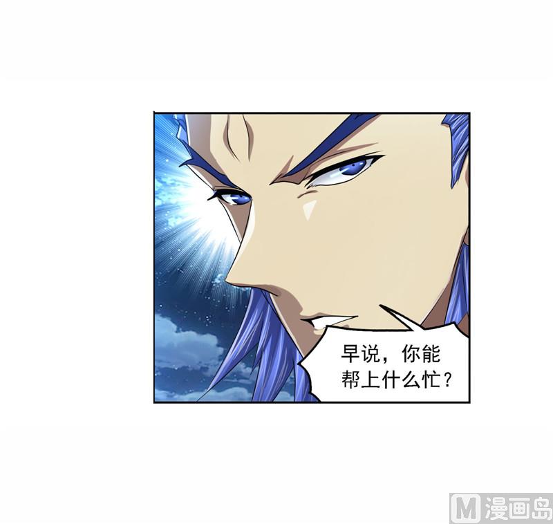 第268话 破解（1）10