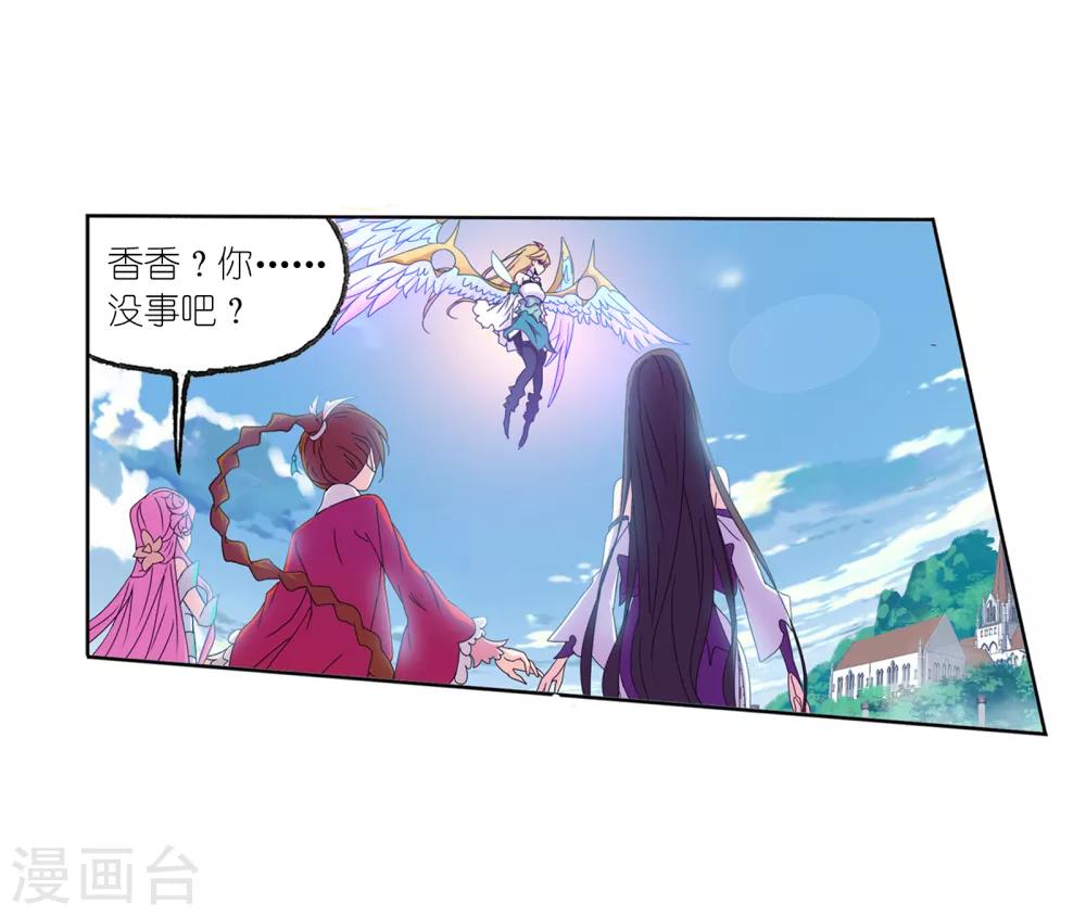 第657话 九天霓凰116