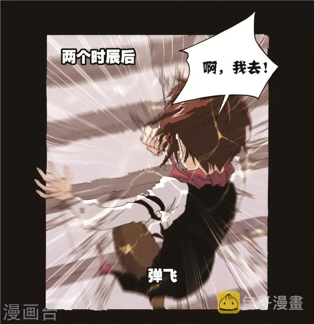 第689话 勤奋的凤凰122