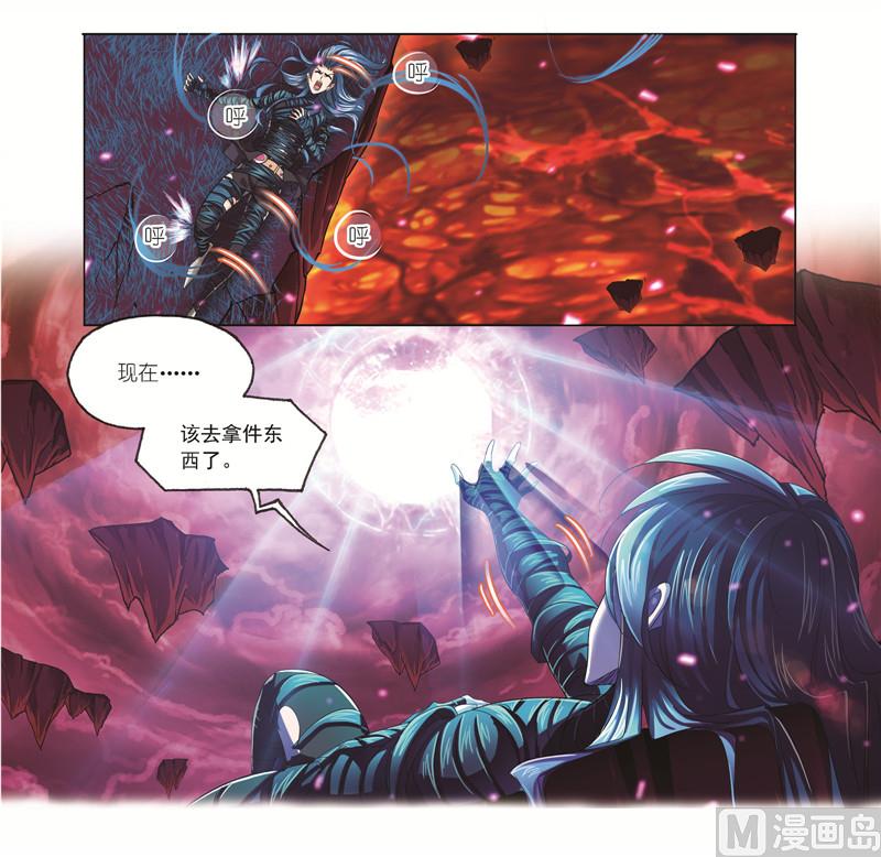 第244话 化环与纳环（1）14