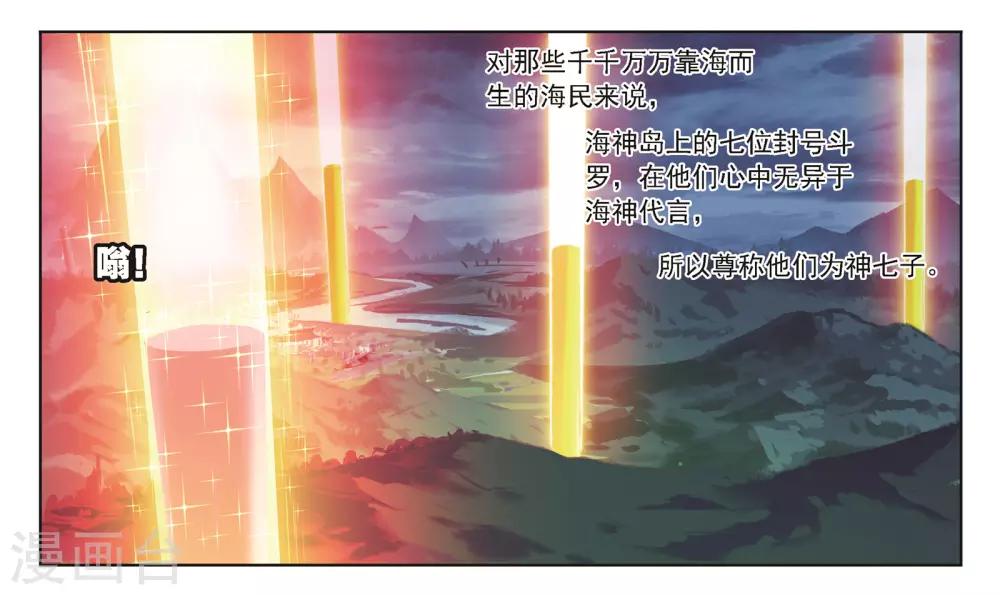 第681话 化环与纳环141