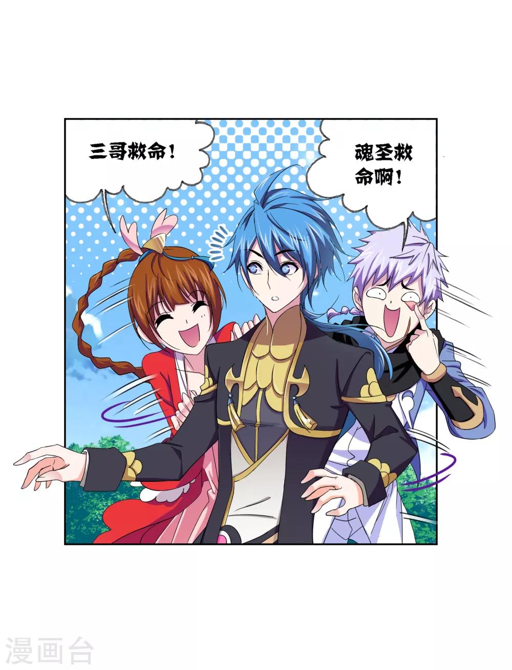 第660话 海上生明月241