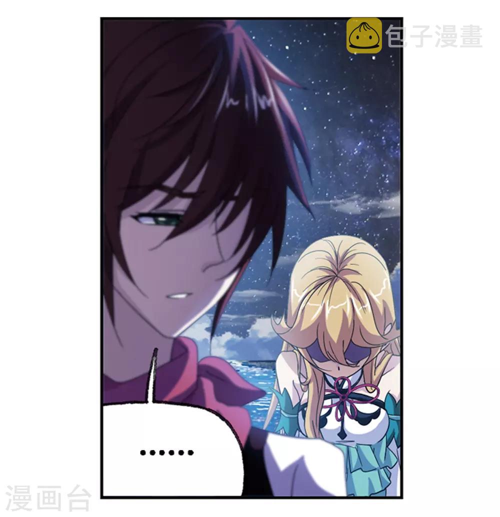 第665话 开始修炼啦142