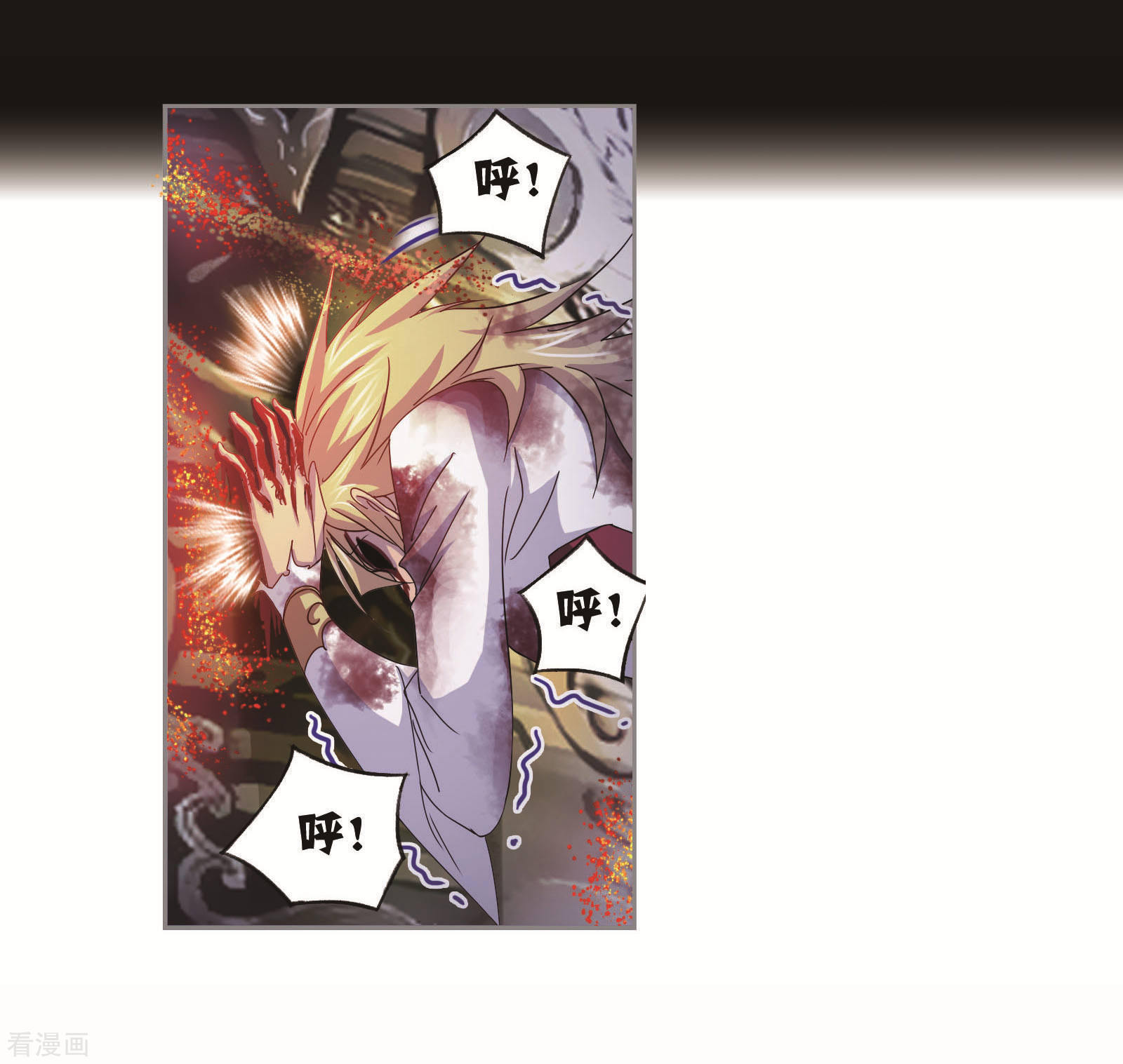 第695话 圣王的血脉125