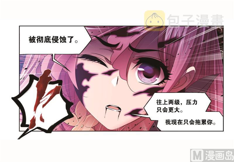 第258话 艰难的决定（1）42