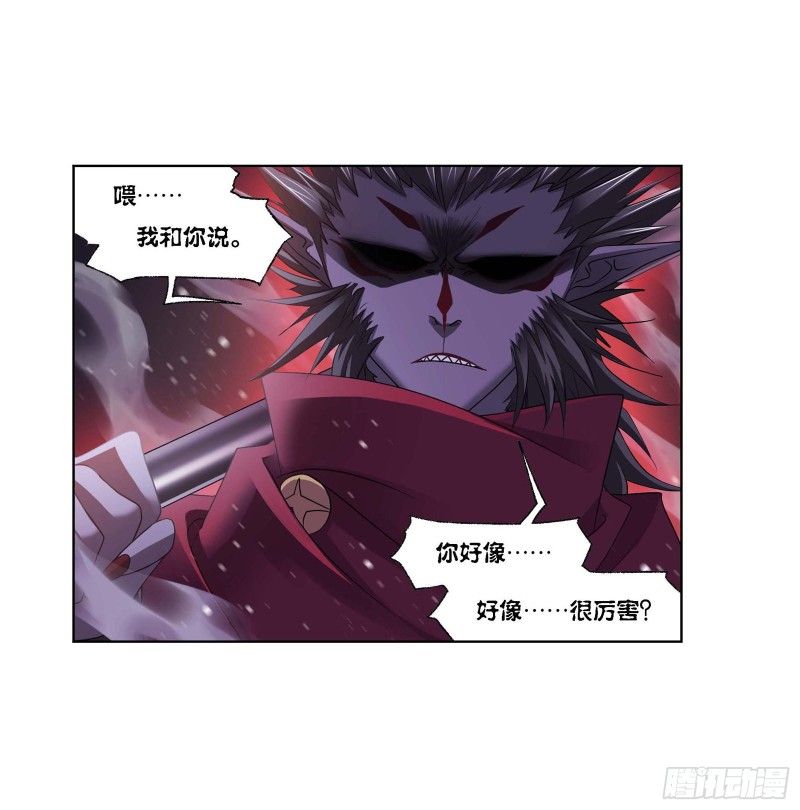 第287话 对战封号斗罗（2）17