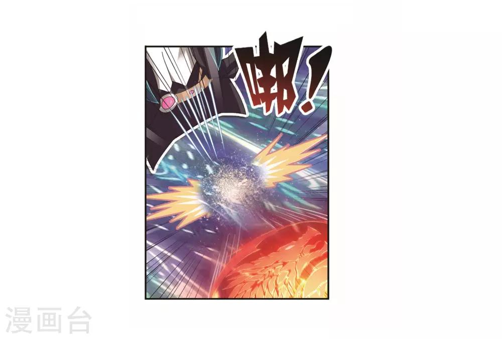 第681话 化环与纳环133