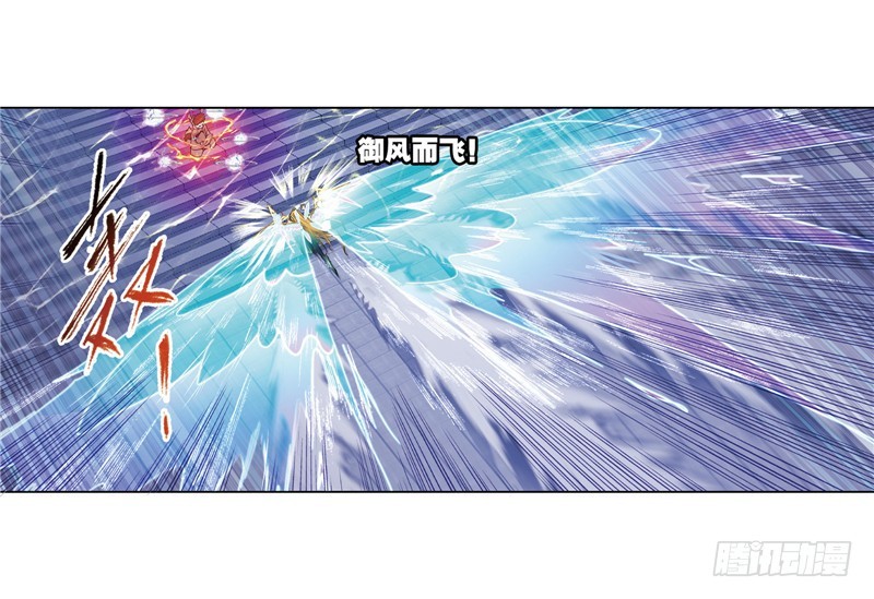 第232话 九天霓凰（1）28