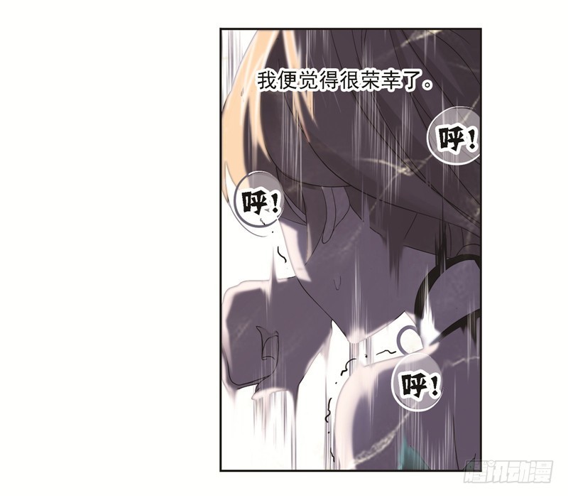 第247话 冰阶（1）7