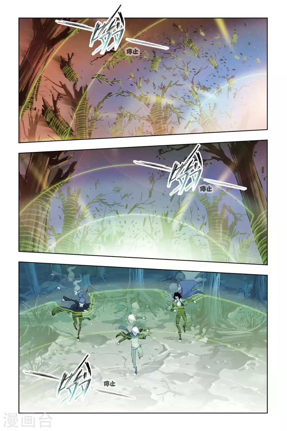 第193话 赌斗(上)2