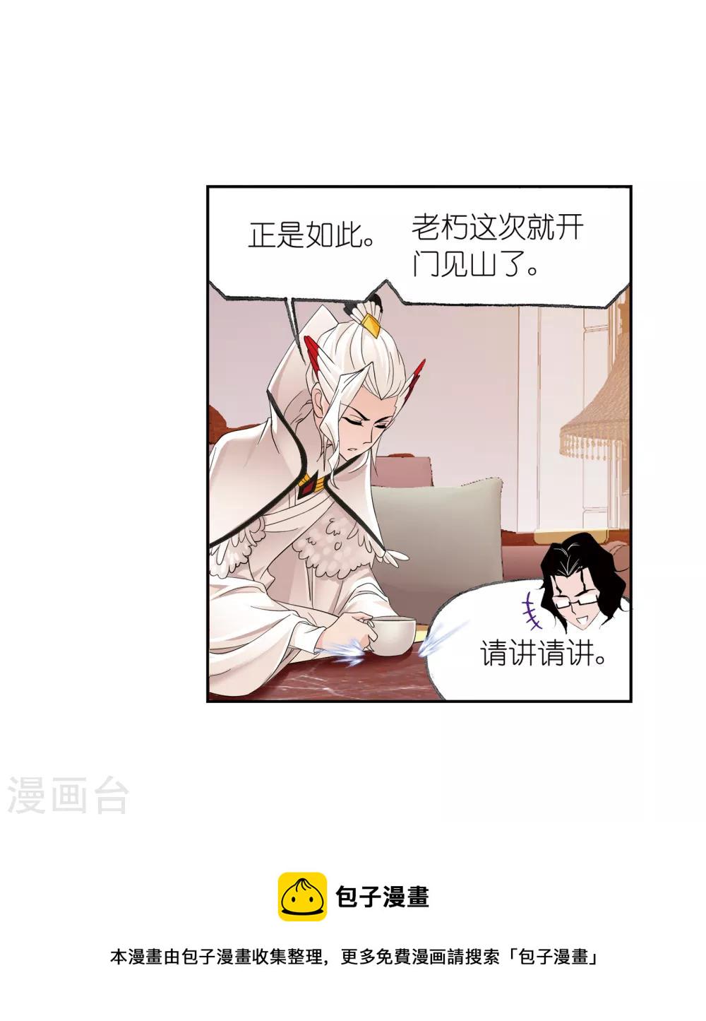 第656话 命运219