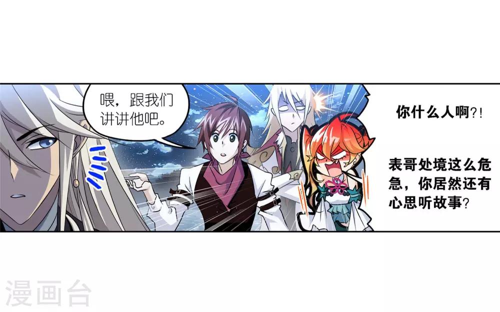 第726话 疯猴子216