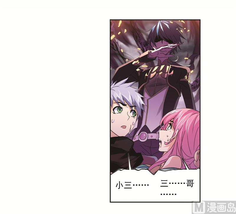 第249话 幻阶（2）2