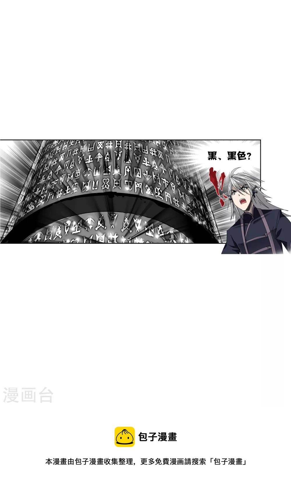 第619话 顶级七考！132