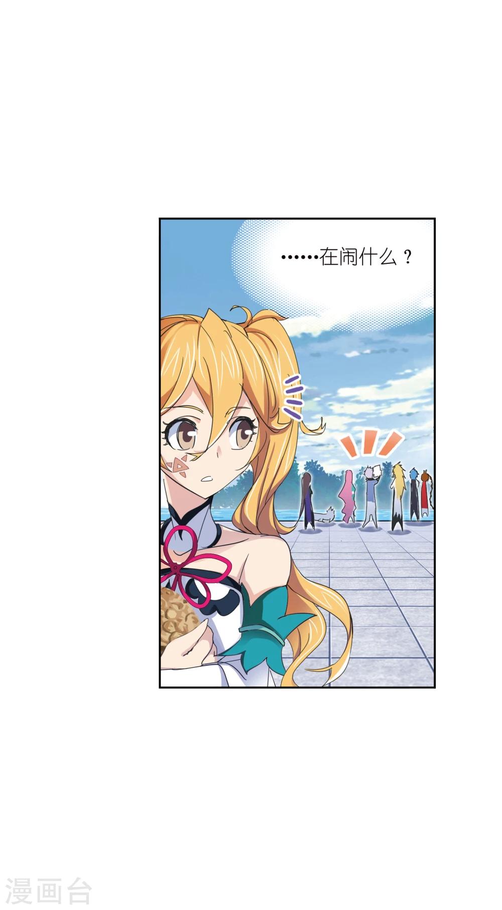 第634话 婚约221