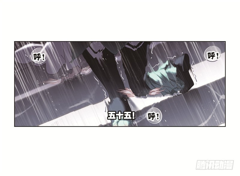 第247话 冰阶（1）8