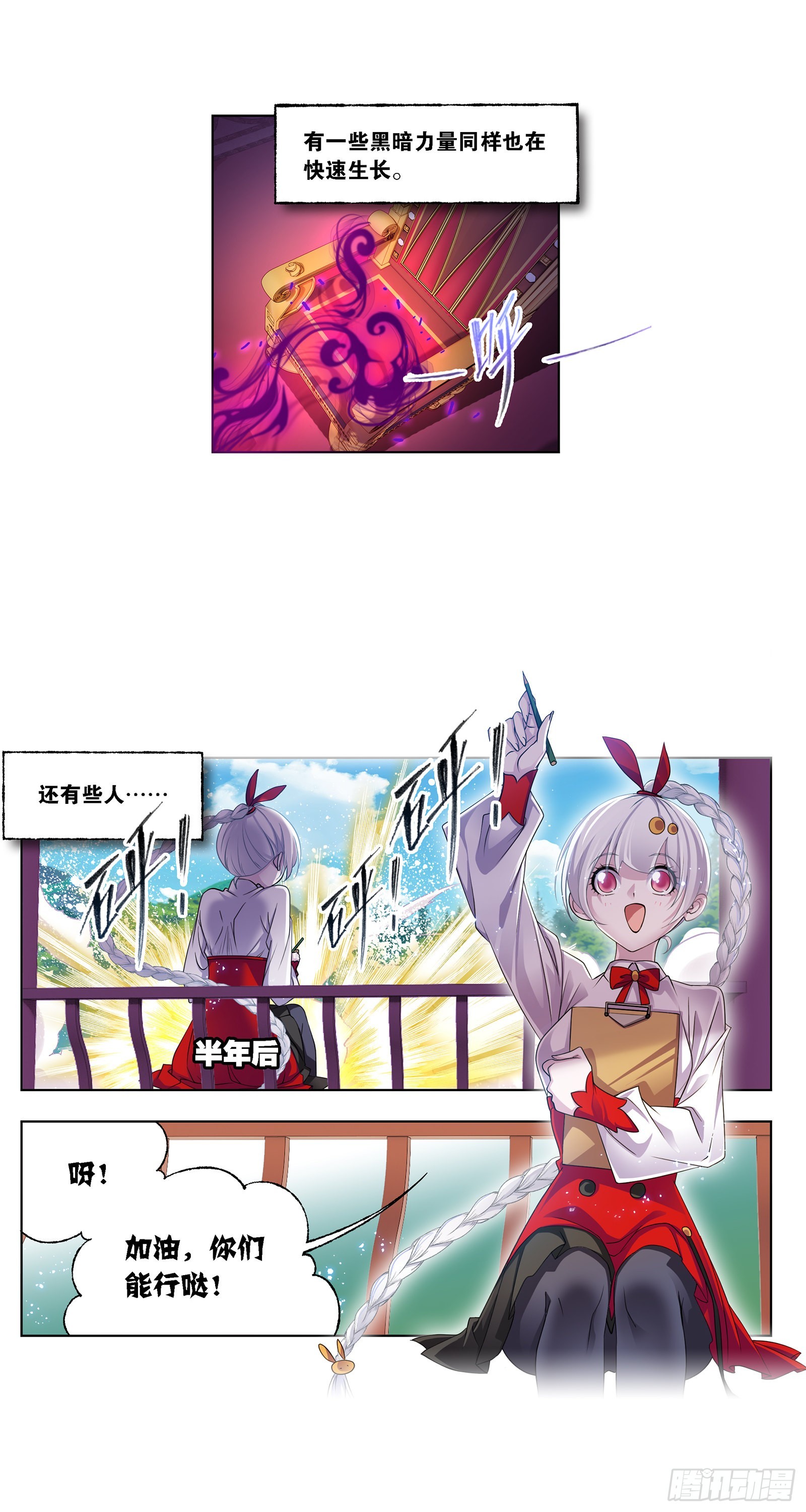 第326话 第五考战海星（1）6