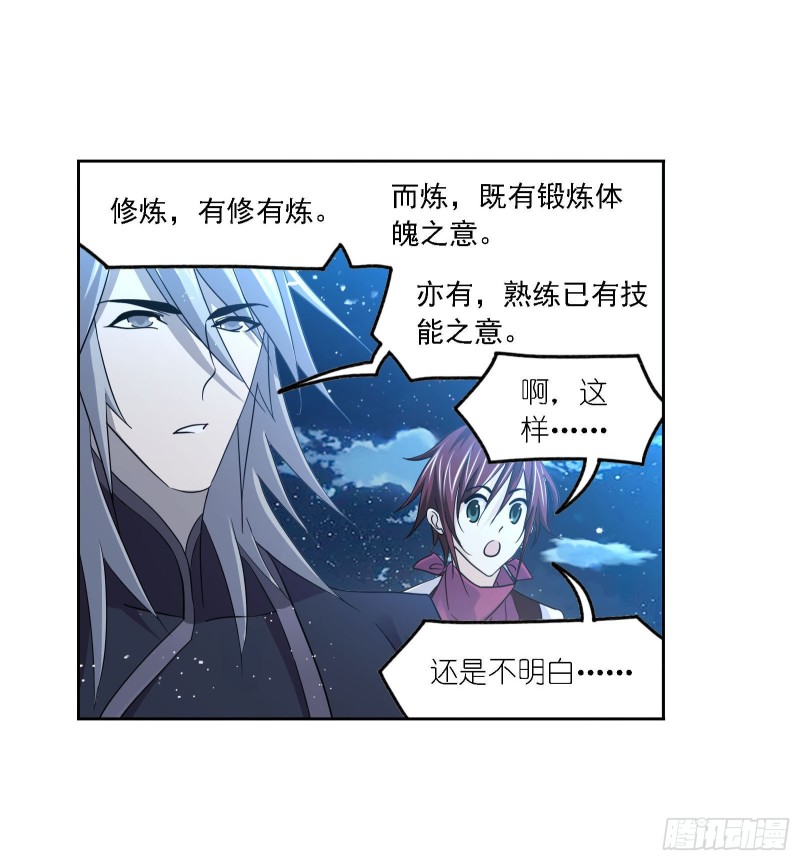 第268话 破解（2）18