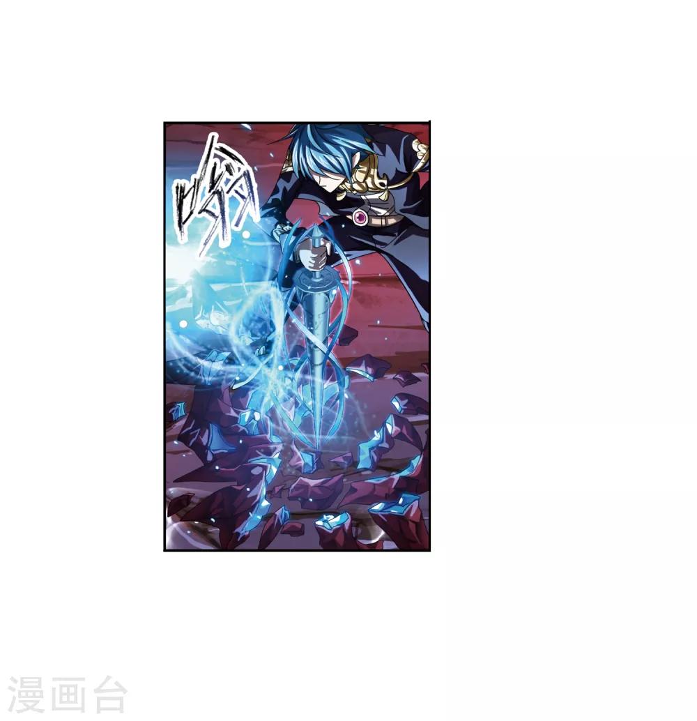 第672话 斗环211