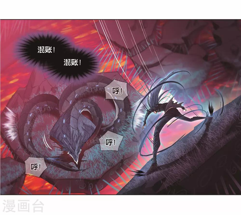 第679话 深渊135