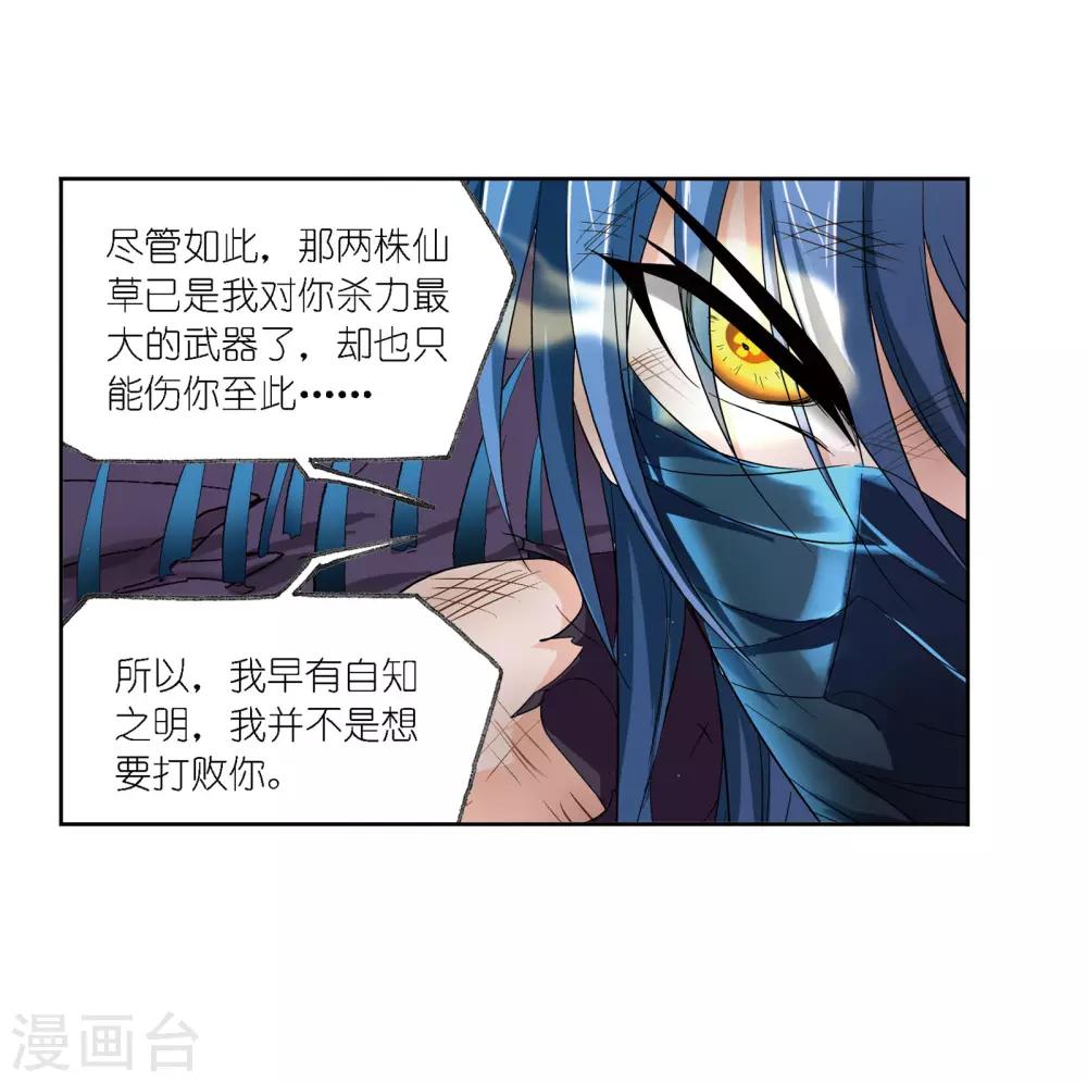 第677话 死斗114