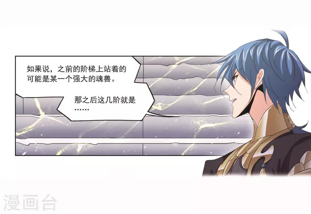 第697话 海马斗罗的提示150