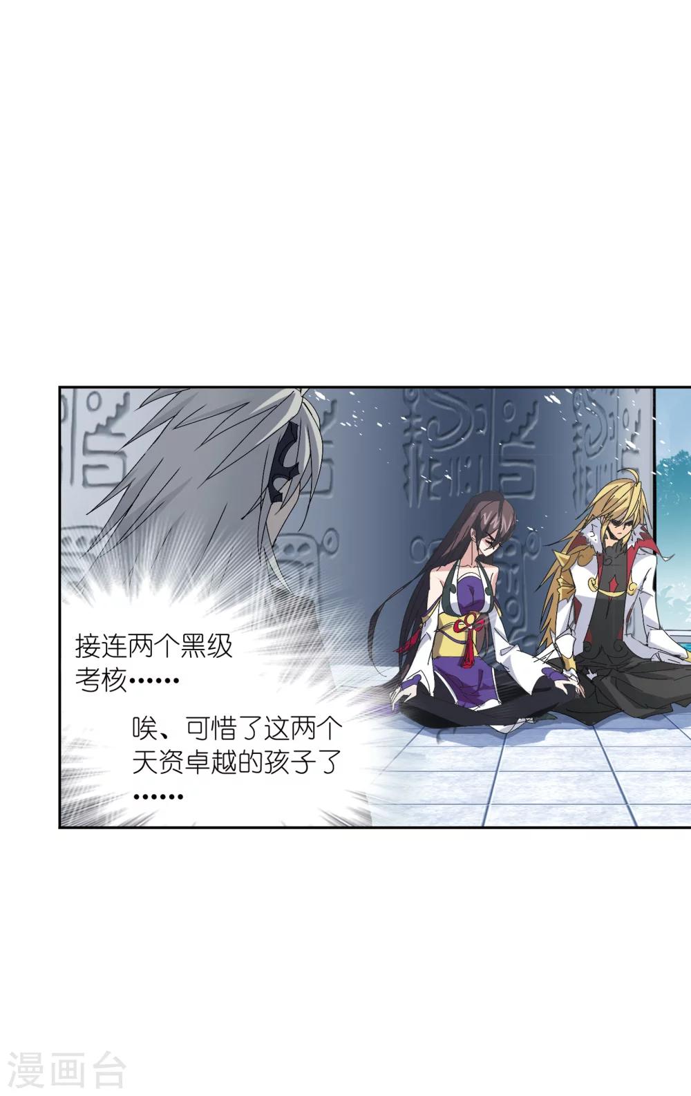 第620话 顶级七考！222