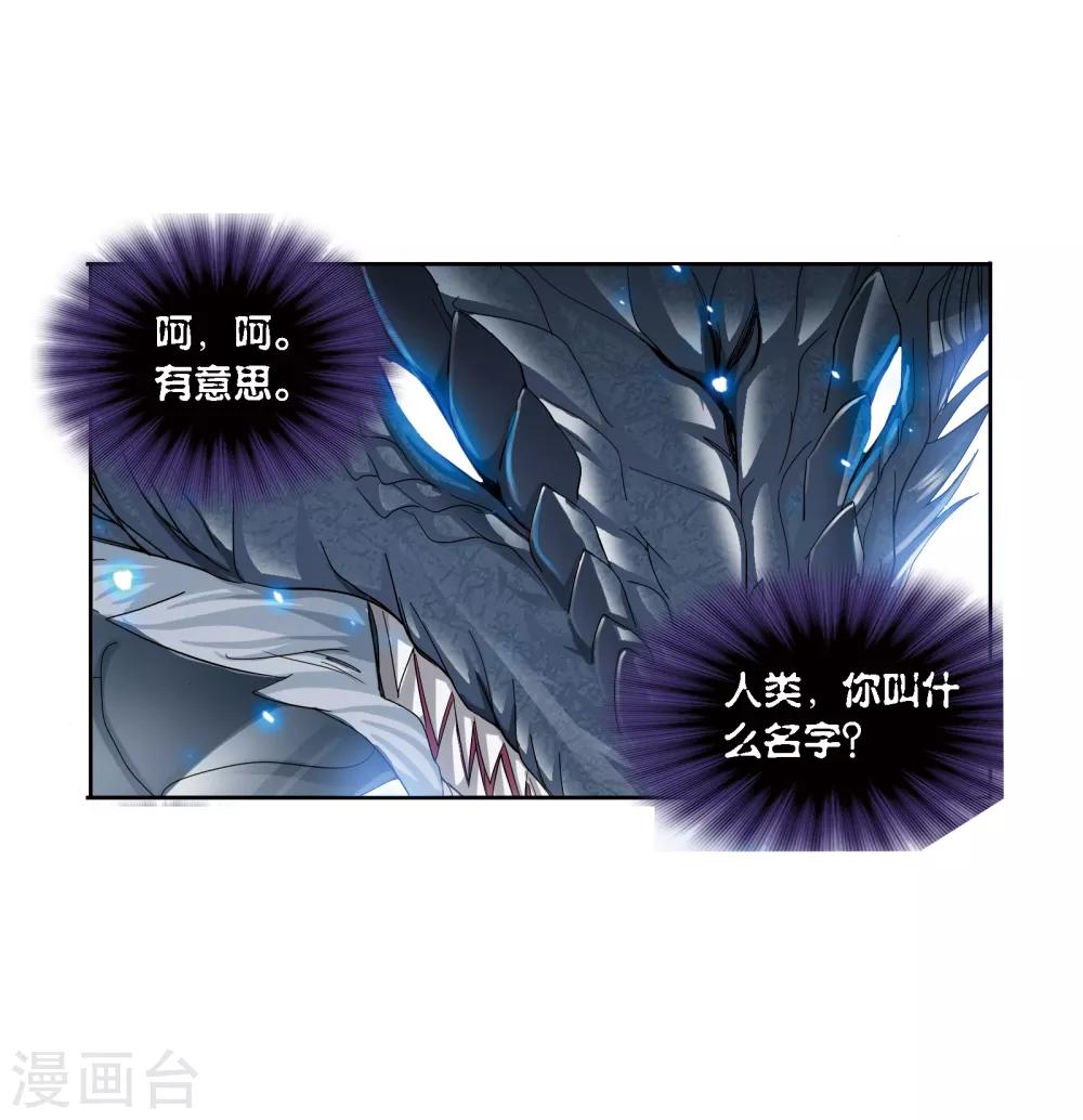 第673话 仙草毒物114