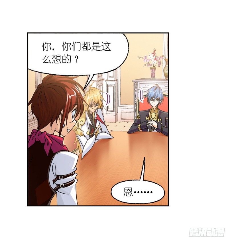 第280话 迎战武魂殿（1）12