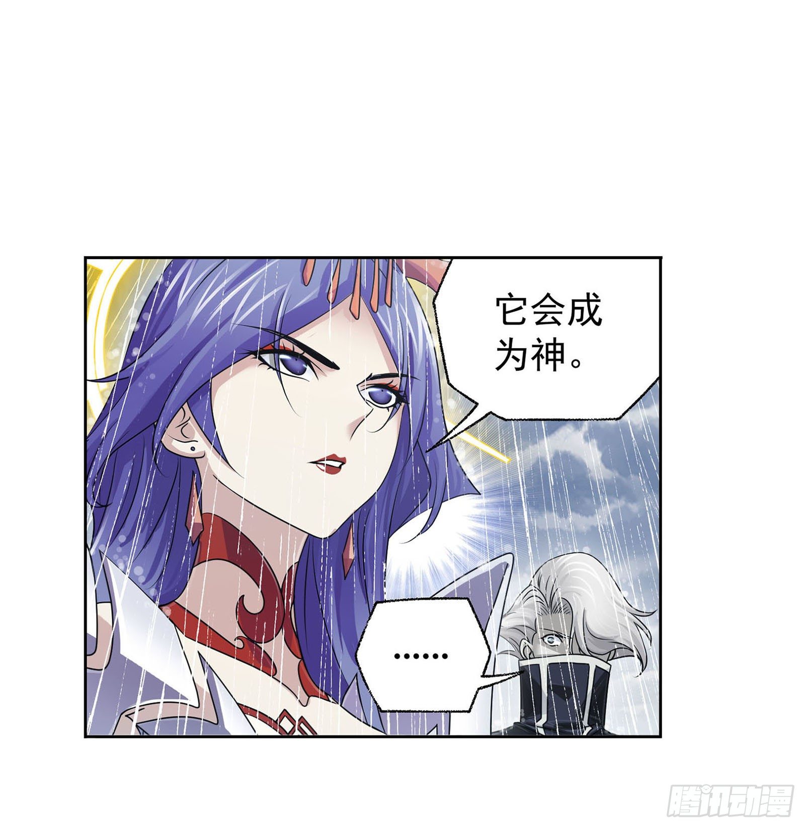 第312话 万灵石（2）1