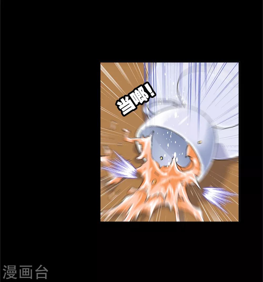 第649话 史莱克冠军12