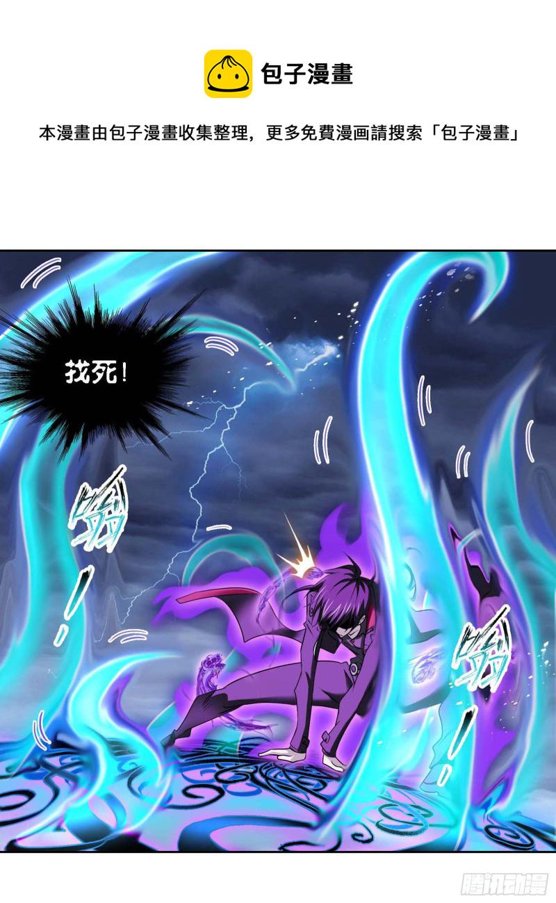 第289话 圣山琨（2）16