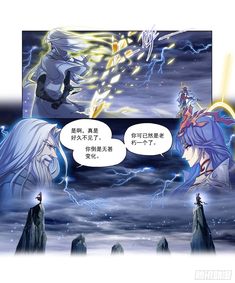 第288话 圣石震动（1）21