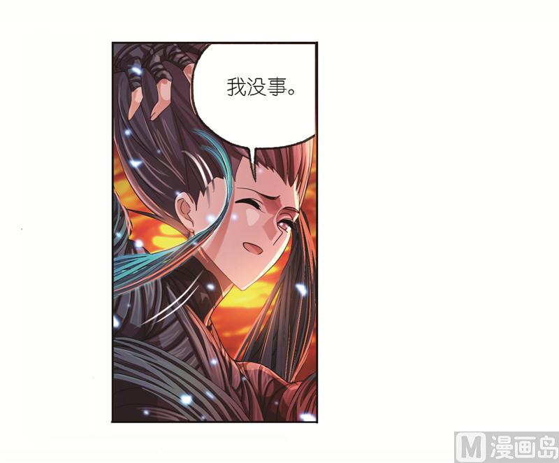 第244话 化环与纳环（1）11