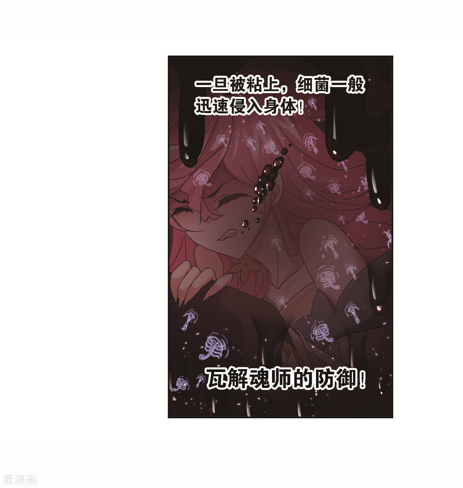 第708话 天下仓211