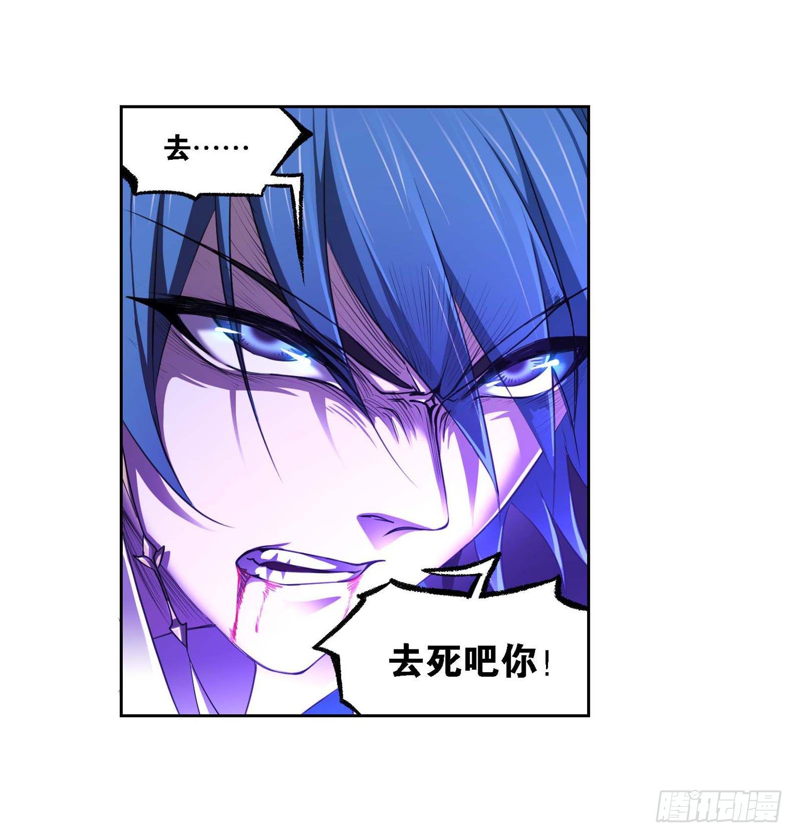 第286话 石猴出世（1）23