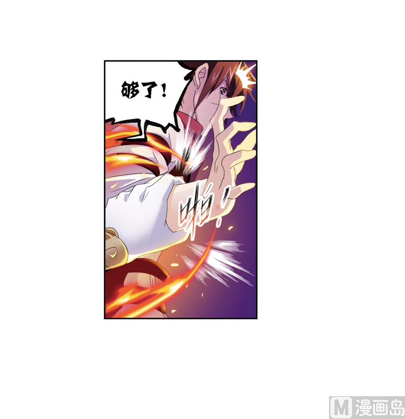 第239话 斗环（1）4