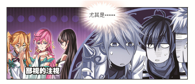 第245话 第一考开始（1）22