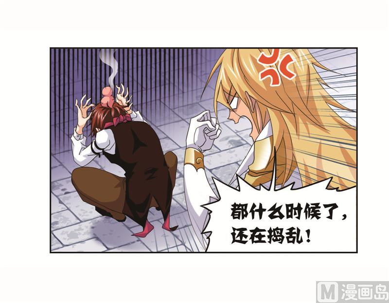 第260话 食全食美（1）54
