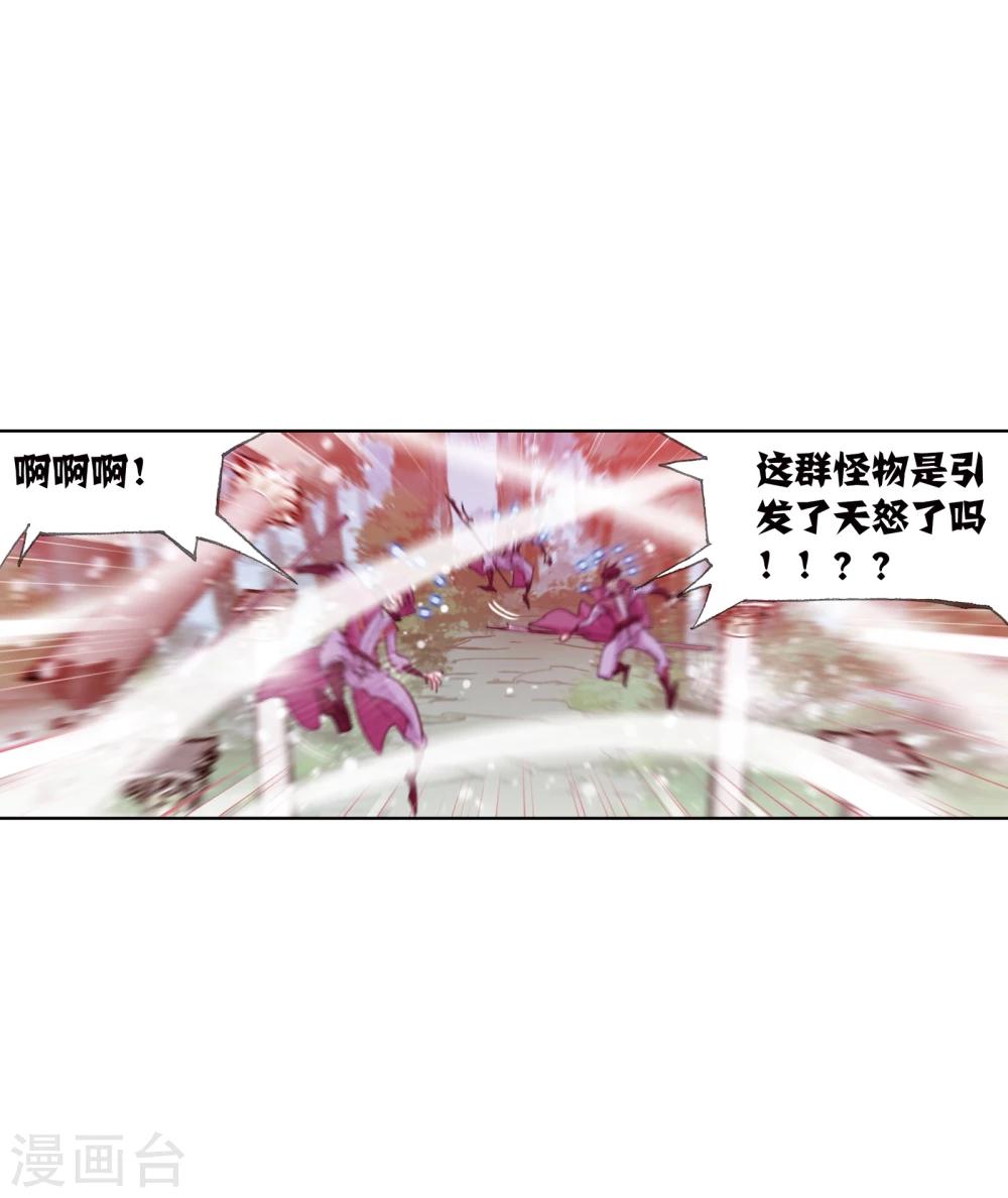 第623话 传承！海神九考！127
