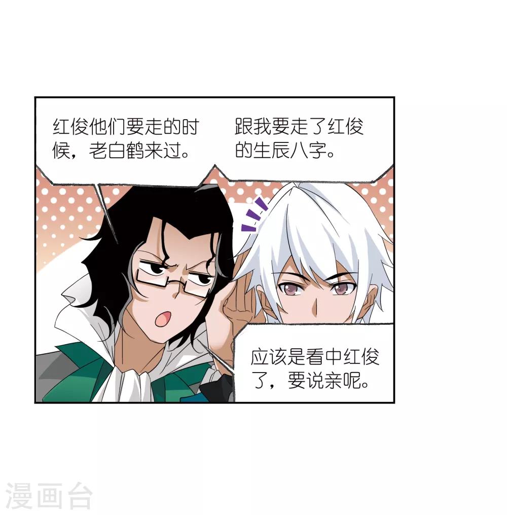 第656话 命运214