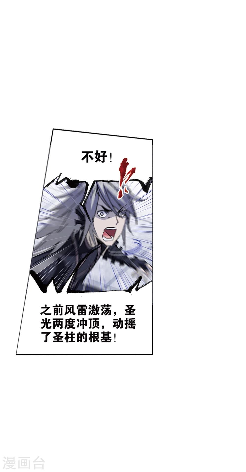 第624话 传承！海神九考！213